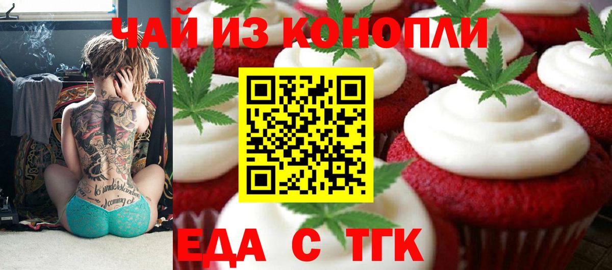 МЕФ   ГАШИШ  Конопля  Волгодонск  Вход с VPN  Гашиш  Меф МЯУ МЯУ  Купить 