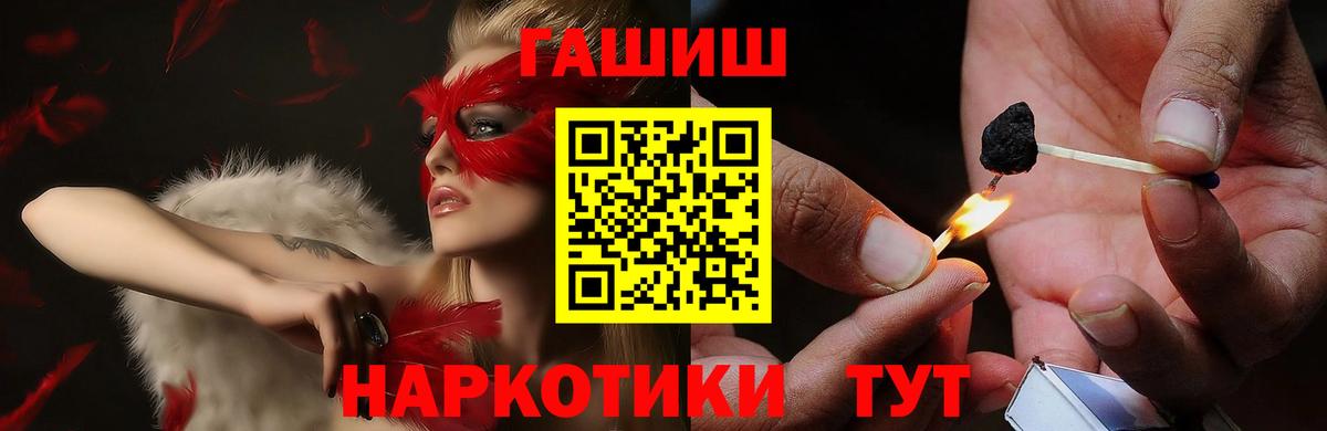 ГАШИШ гарик Волгодонск
