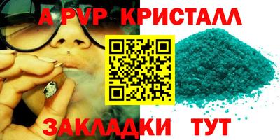 марки lsd Северобайкальск