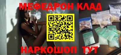 амф Свободный