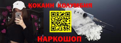 марки lsd Северобайкальск