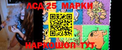 марки lsd Северобайкальск