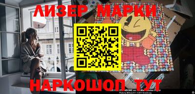 марки lsd Северобайкальск