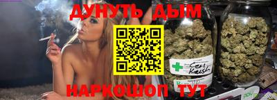 марки lsd Северобайкальск