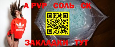 марки lsd Северобайкальск