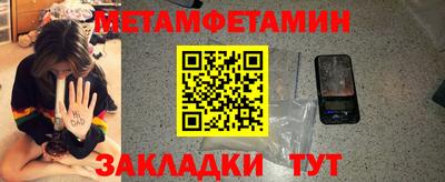 марки lsd Северобайкальск
