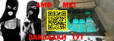 амф Свободный