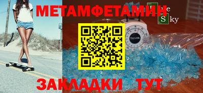 марки lsd Северобайкальск
