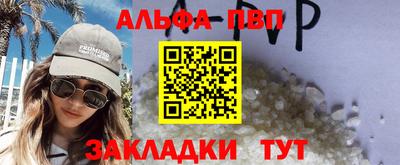 марки lsd Северобайкальск