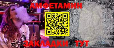 амф Свободный