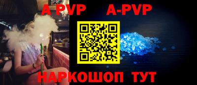 амф Свободный