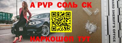амф Свободный