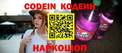 амф Свободный