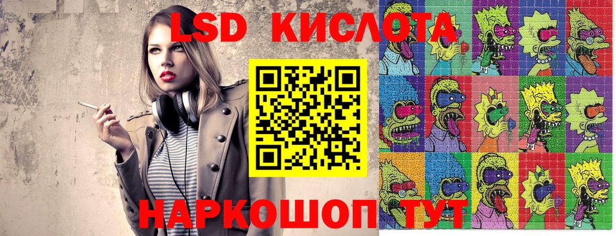 Волгодонск  Марки NBOMe 1,5мг  Вход с VPN 